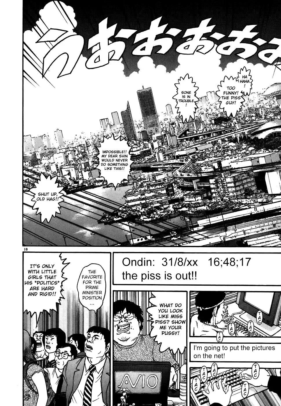 Read Ki-ichi!! chapter 75 image 17 on Lezhin