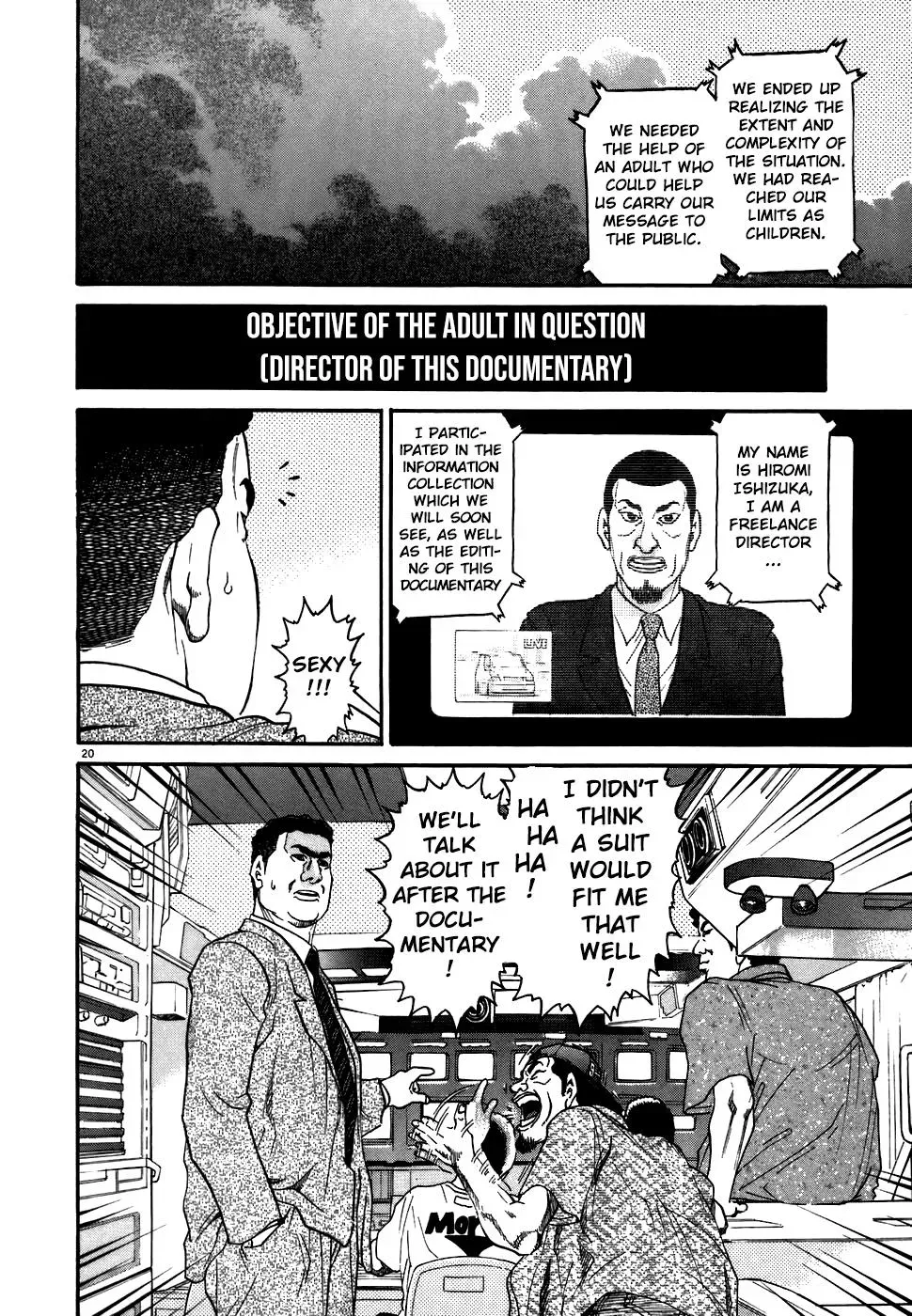 Read Ki-ichi!! chapter 75 image 19 on Lezhin