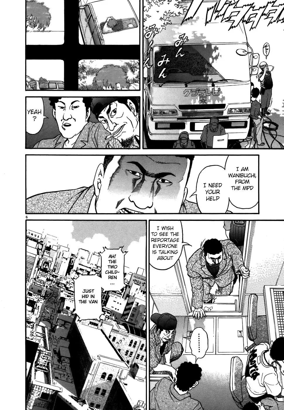 Read Ki-ichi!! chapter 75 image 5 on Lezhin