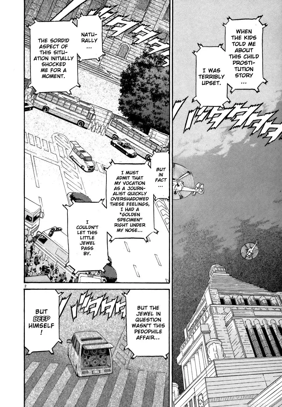 Read Ki-ichi!! chapter 76 image 1 on Lezhin