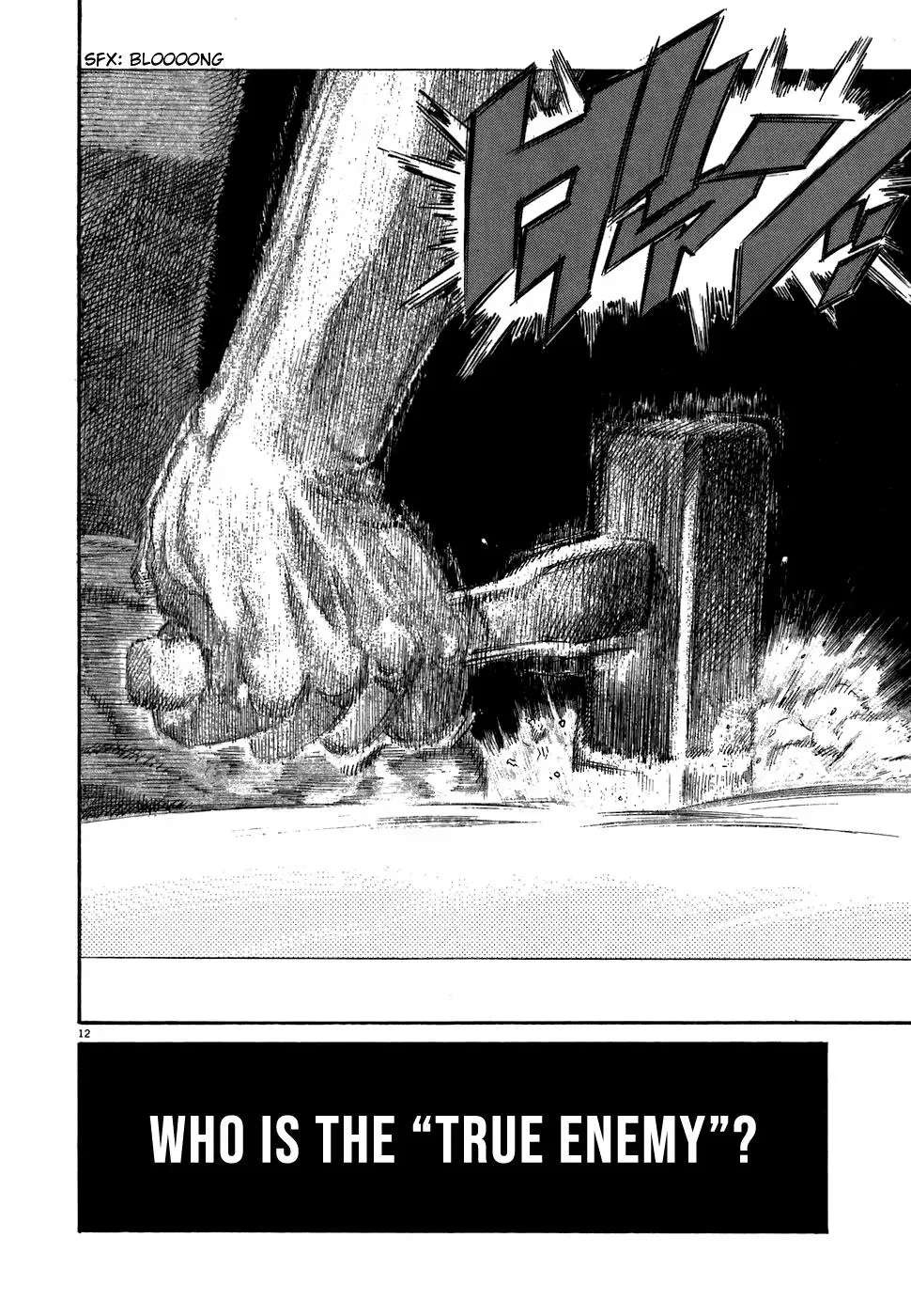 Read Ki-ichi!! chapter 76 image 10 on Lezhin