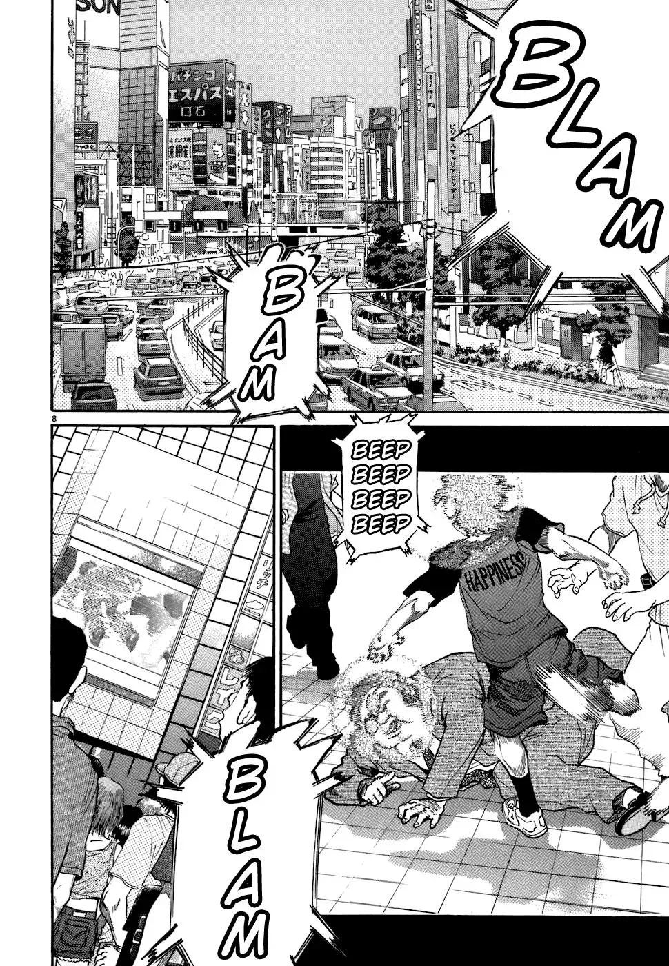 Read Ki-ichi!! chapter 76 image 6 on Lezhin