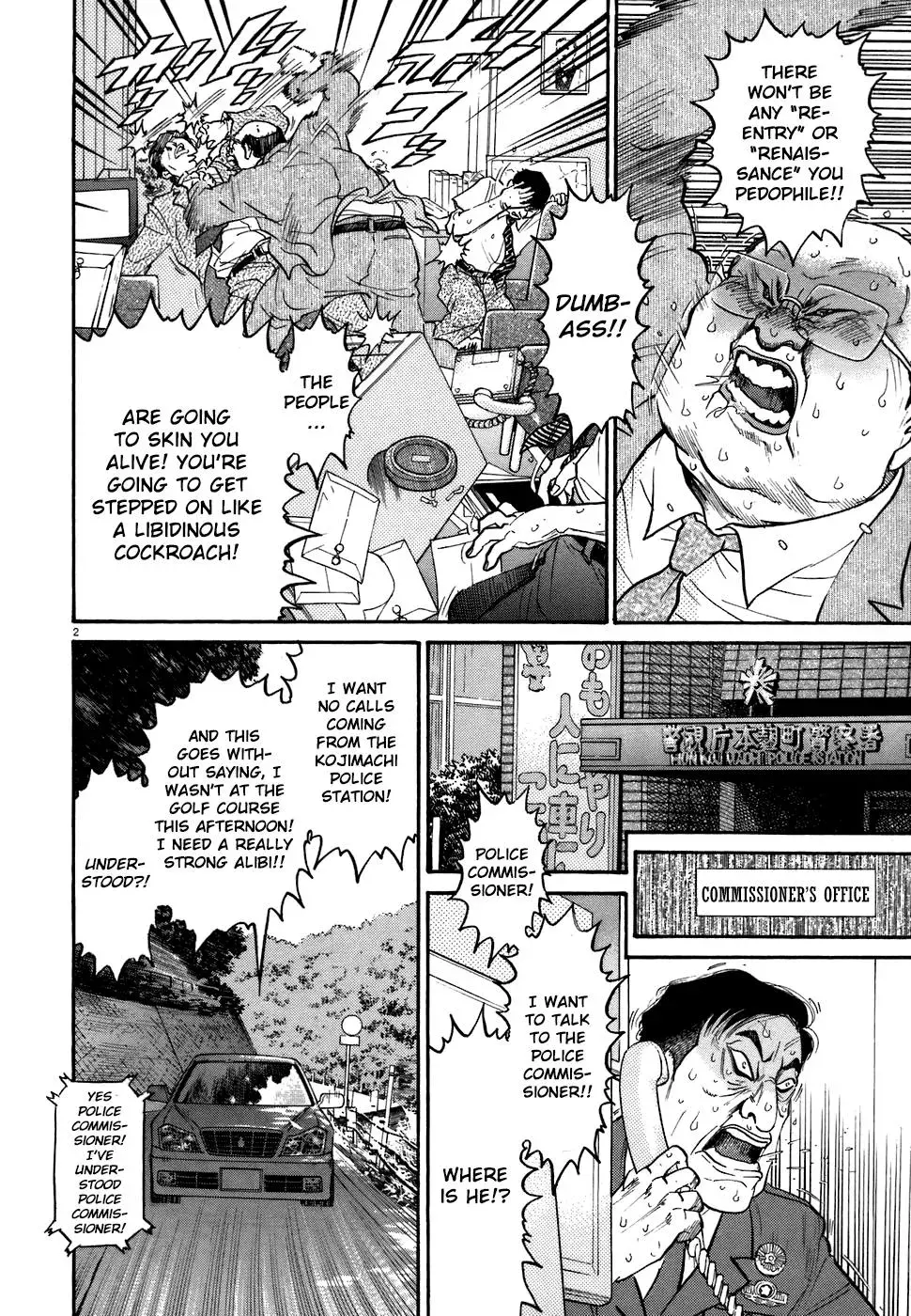 Read Ki-ichi!! chapter 77 image 1 on Lezhin