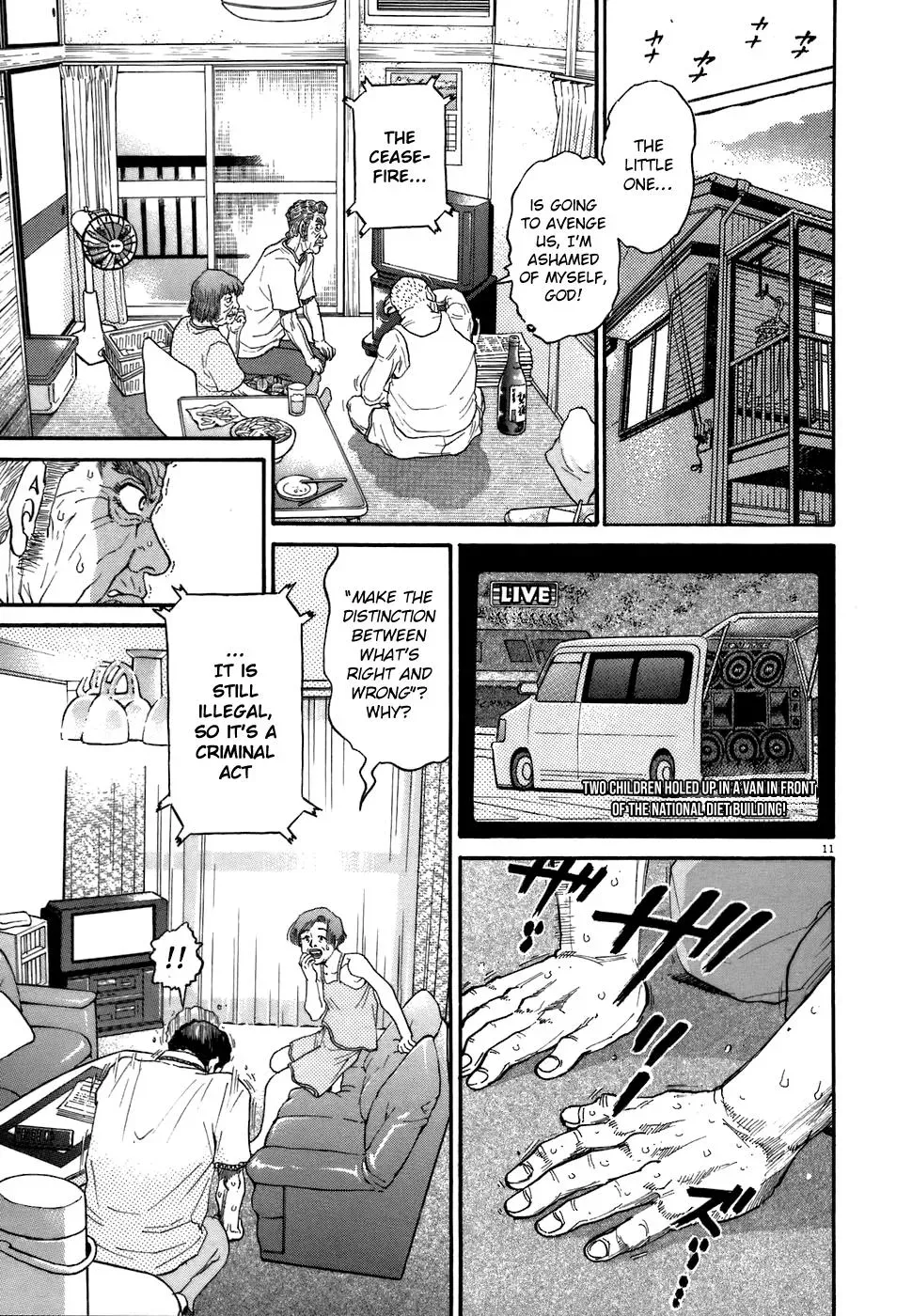 Read Ki-ichi!! chapter 77 image 10 on Lezhin