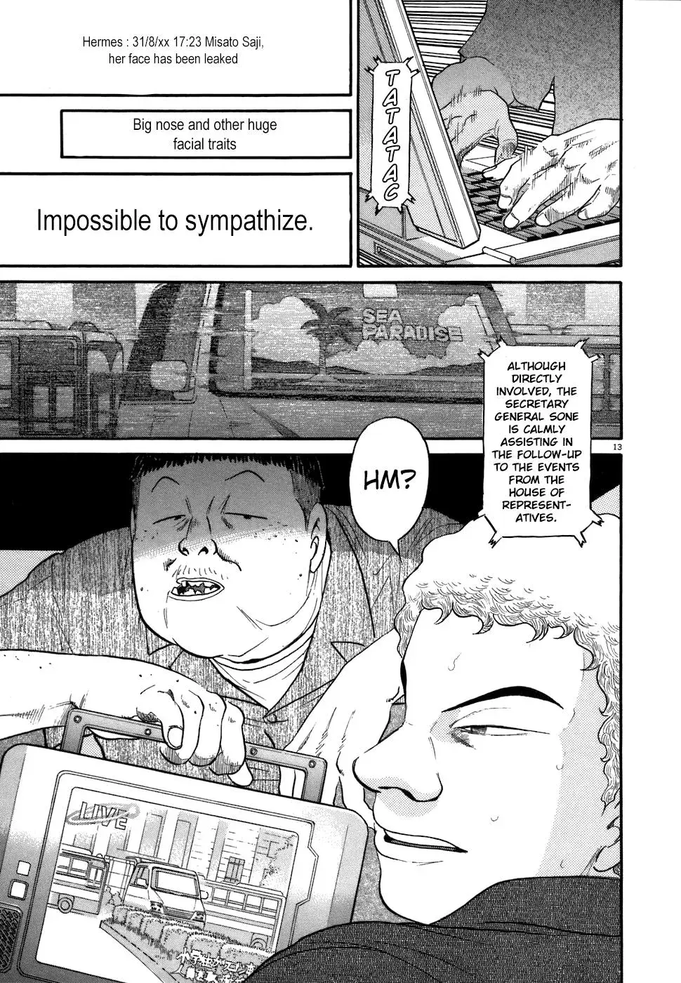Read Ki-ichi!! chapter 77 image 12 on Lezhin