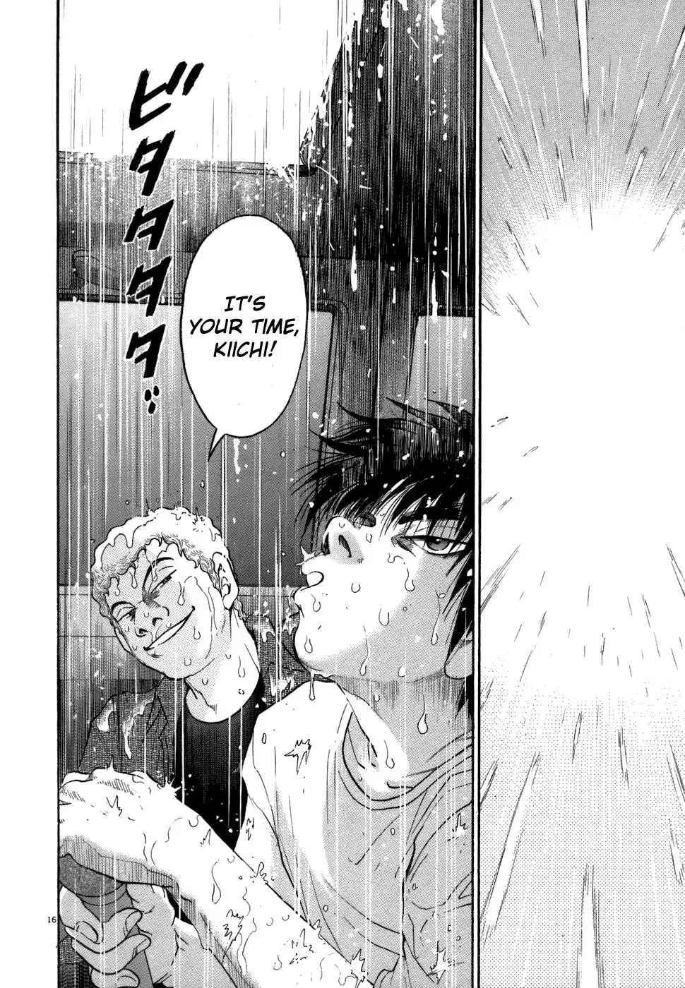 Read Ki-ichi!! chapter 77 image 15 on Lezhin