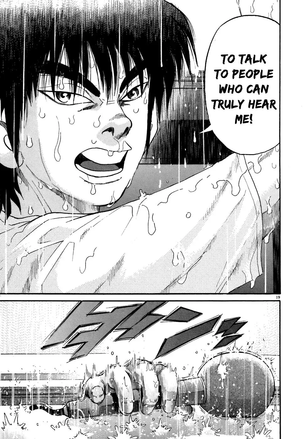 Read Ki-ichi!! chapter 77 image 18 on Lezhin