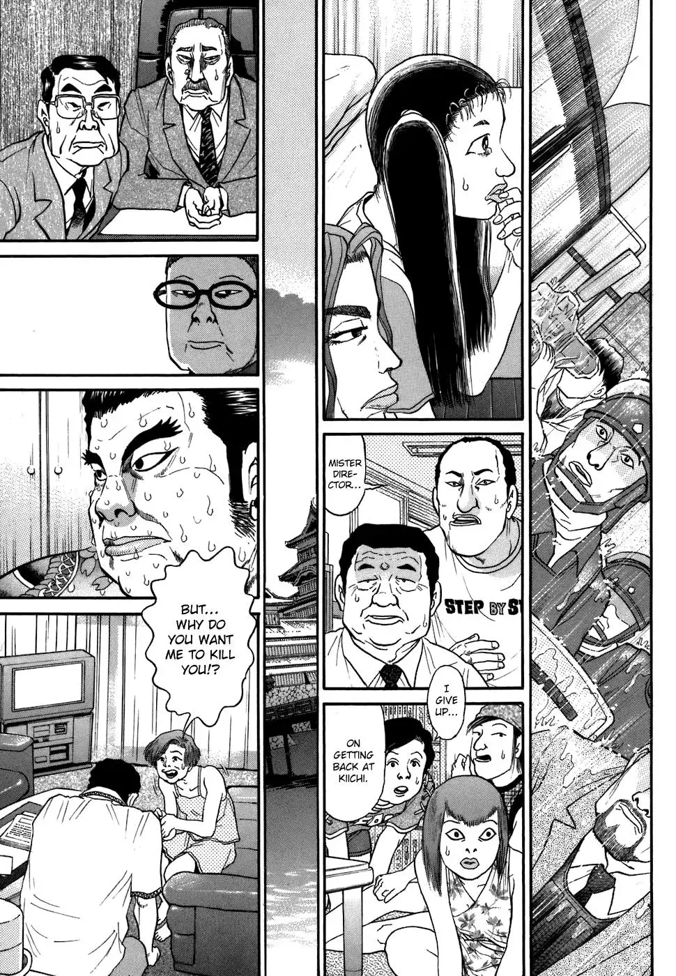Read Ki-ichi!! chapter 78 image 10 on Lezhin