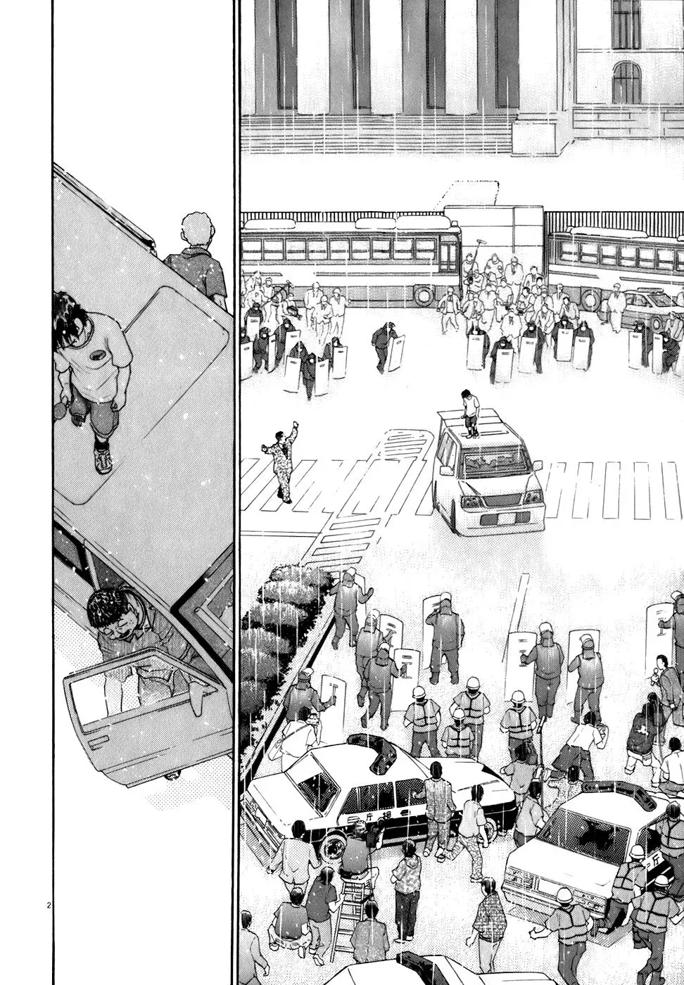 Read Ki-ichi!! chapter 79 image 1 on Lezhin