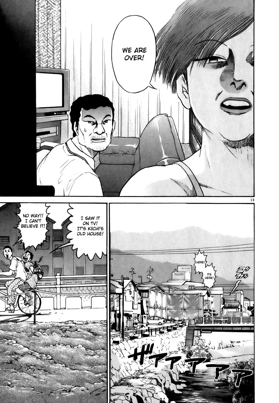 Read Ki-ichi!! chapter 79 image 12 on Lezhin