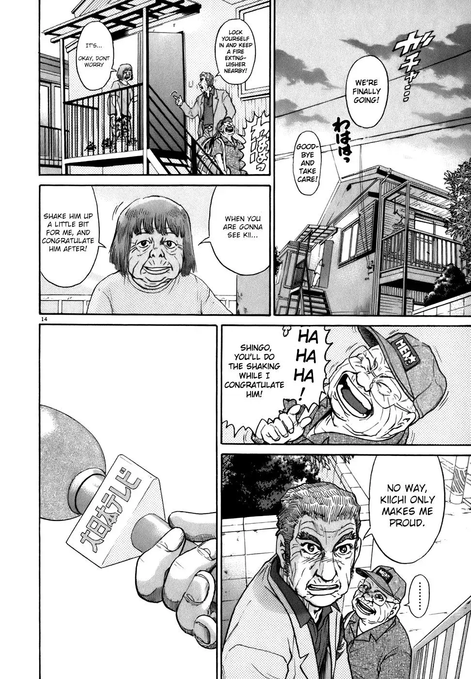 Read Ki-ichi!! chapter 79 image 13 on Lezhin