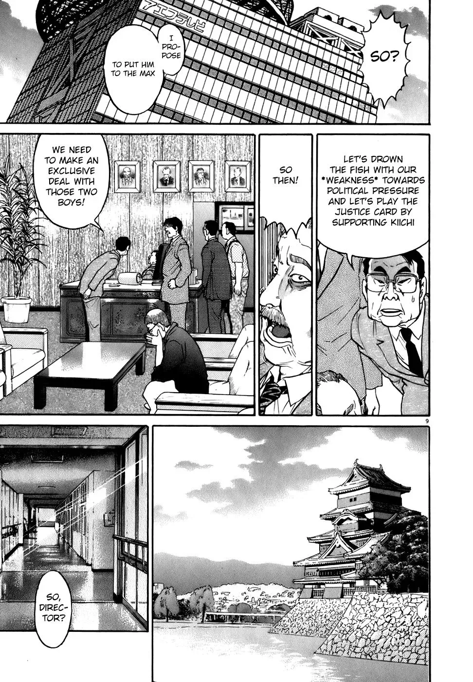 Read Ki-ichi!! chapter 79 image 8 on Lezhin