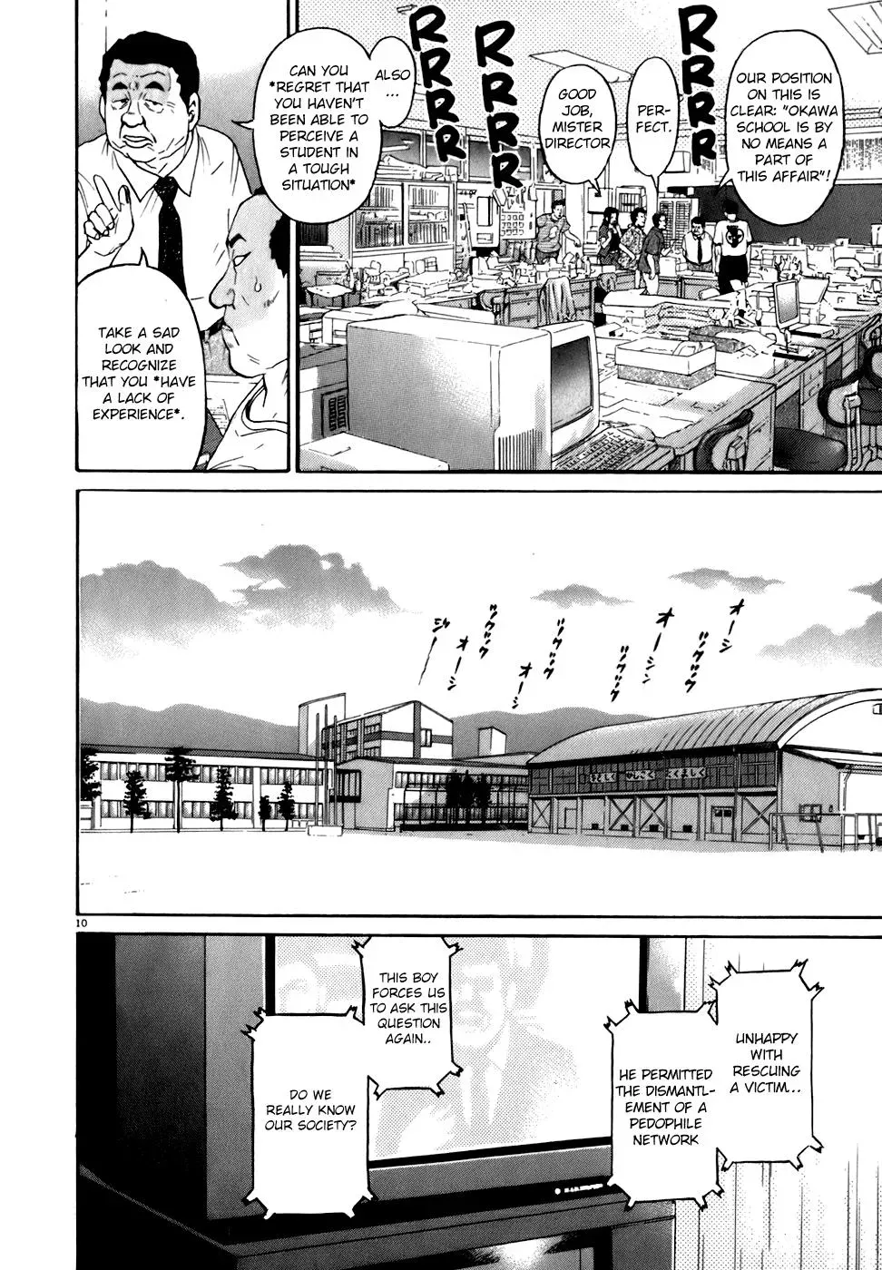 Read Ki-ichi!! chapter 79 image 9 on Lezhin