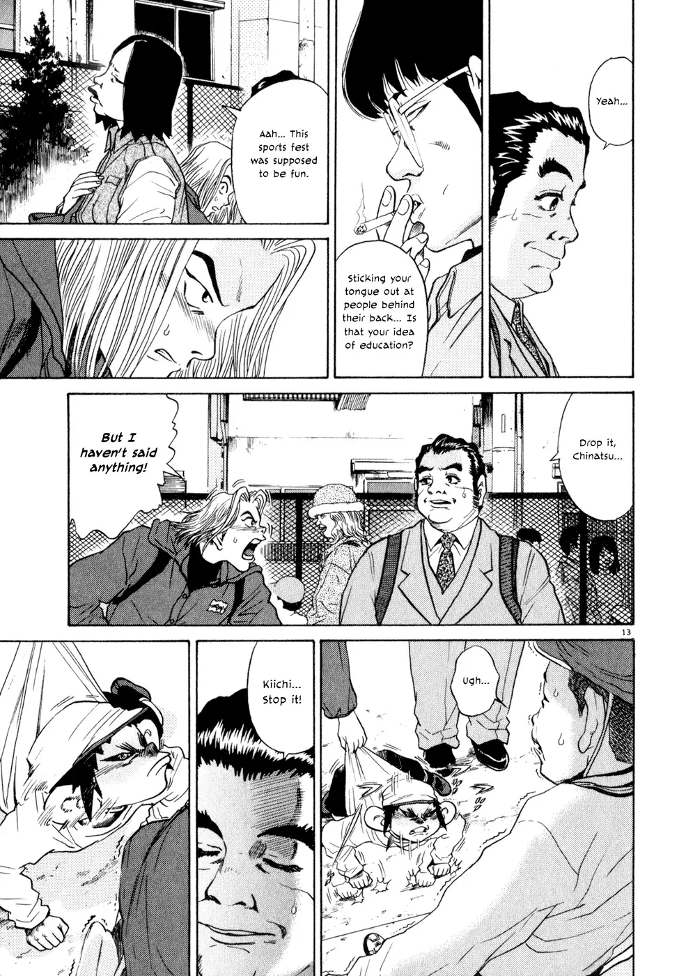 Read Ki-ichi!! chapter 8 image 12 on Lezhin