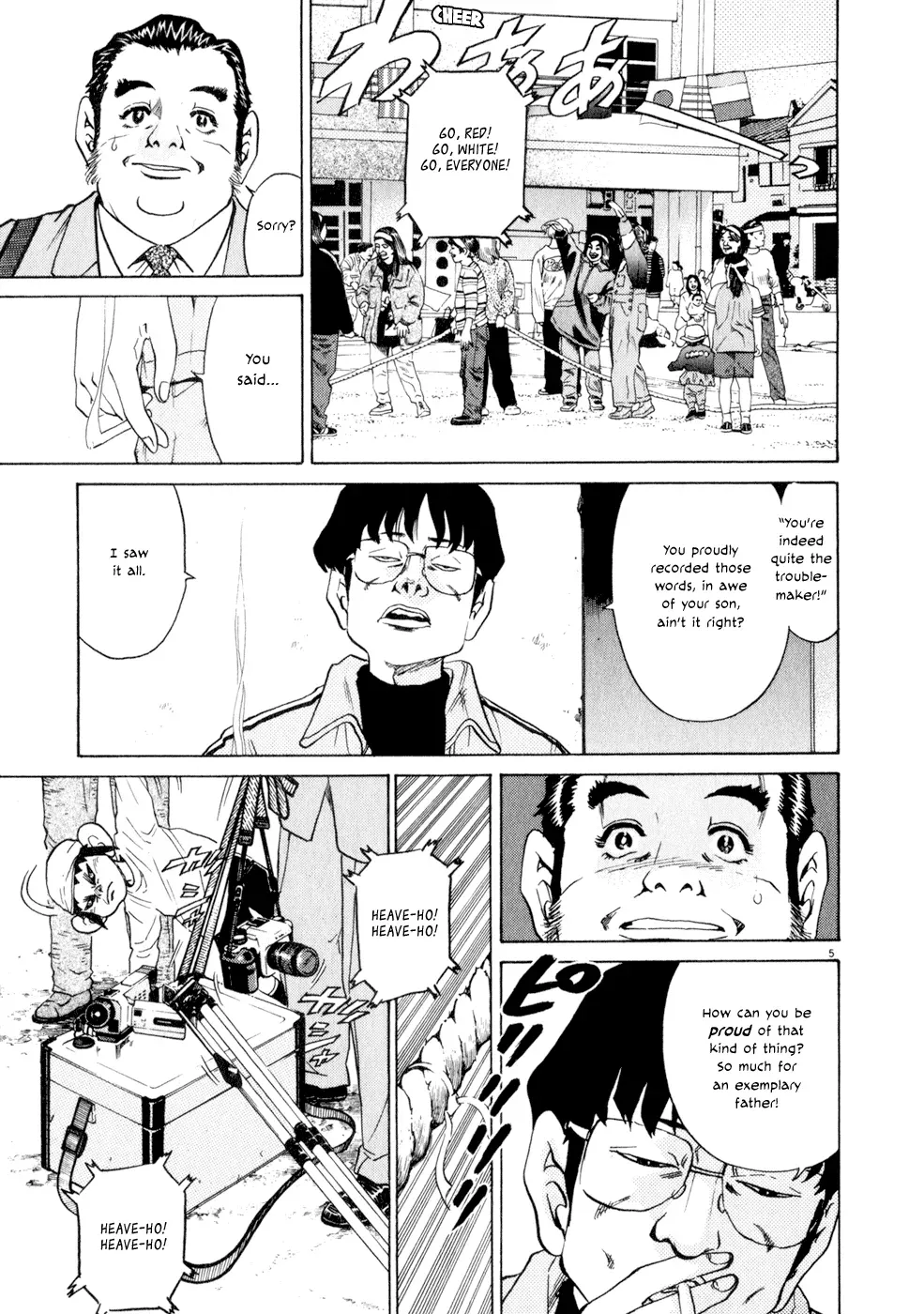Read Ki-ichi!! chapter 8 image 4 on Lezhin
