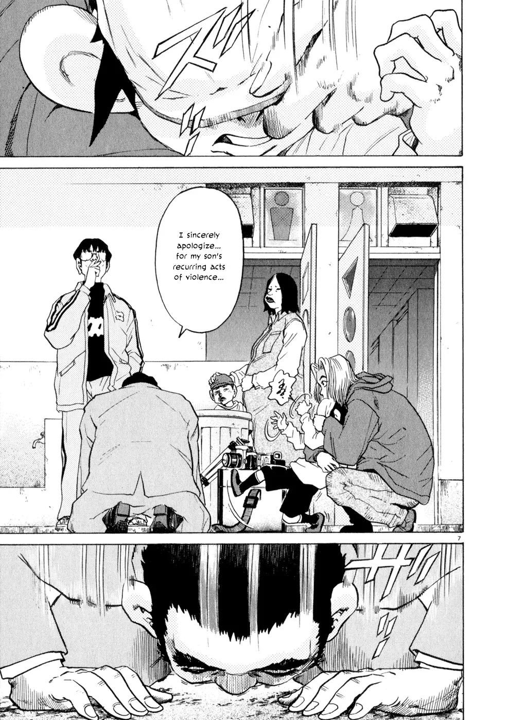 Read Ki-ichi!! chapter 8 image 6 on Lezhin