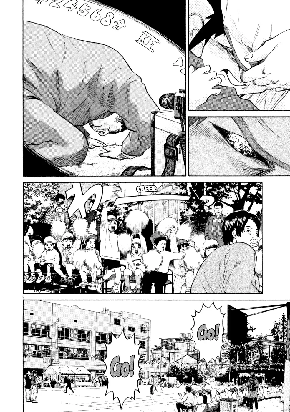 Read Ki-ichi!! chapter 8 image 7 on Lezhin