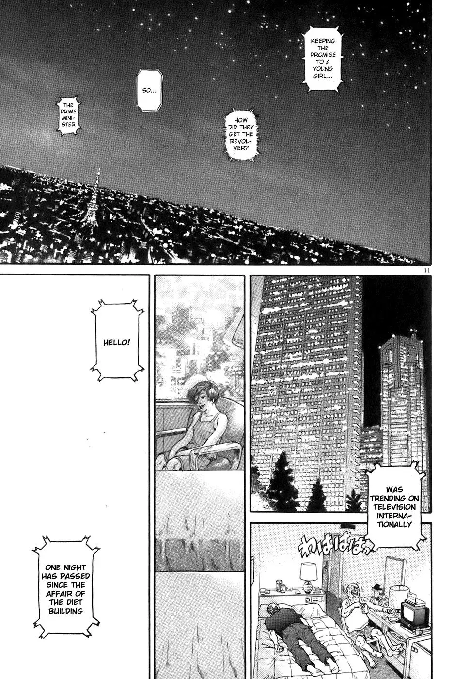 Read Ki-ichi!! chapter 80 image 10 on Lezhin