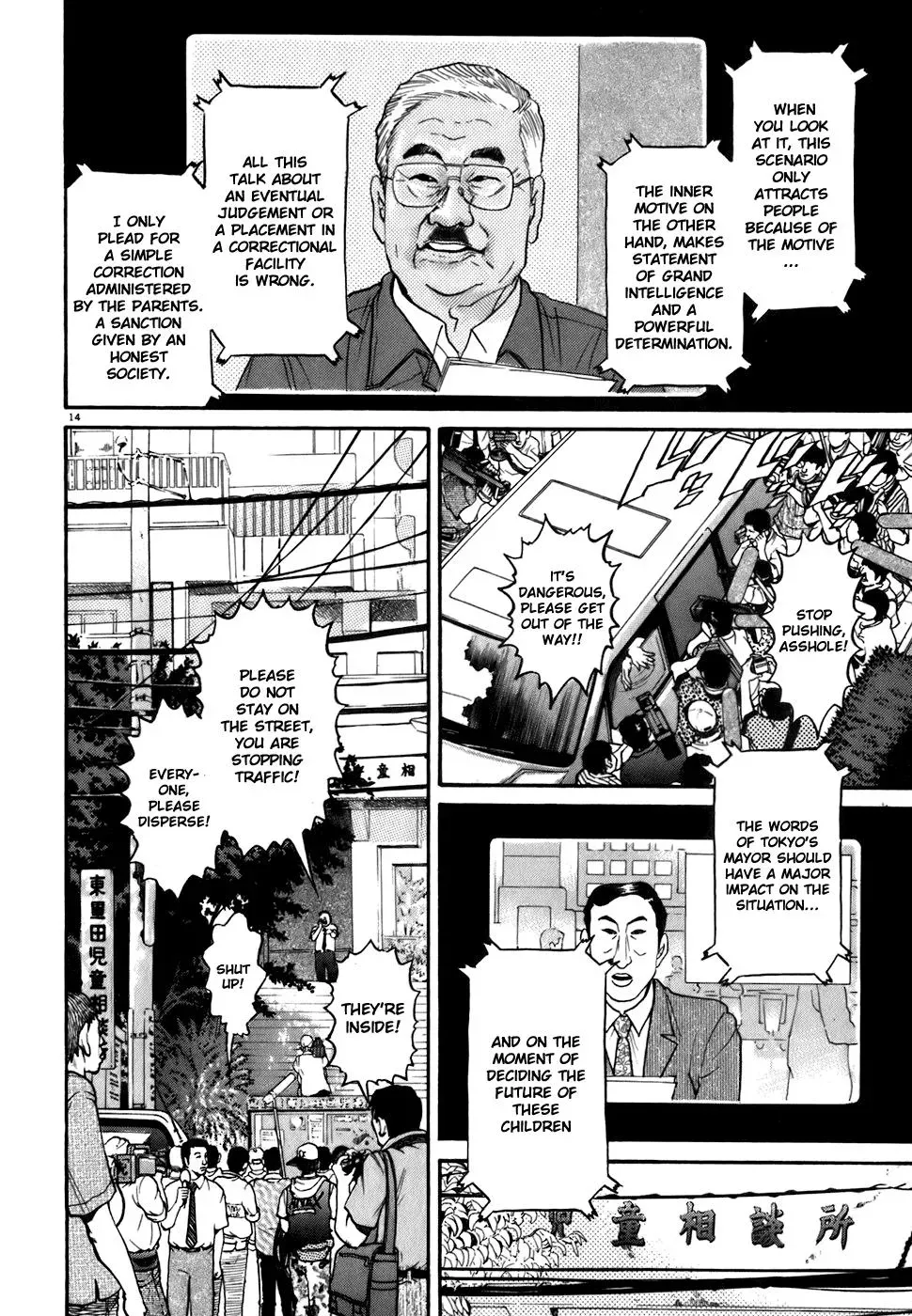 Read Ki-ichi!! chapter 80 image 13 on Lezhin
