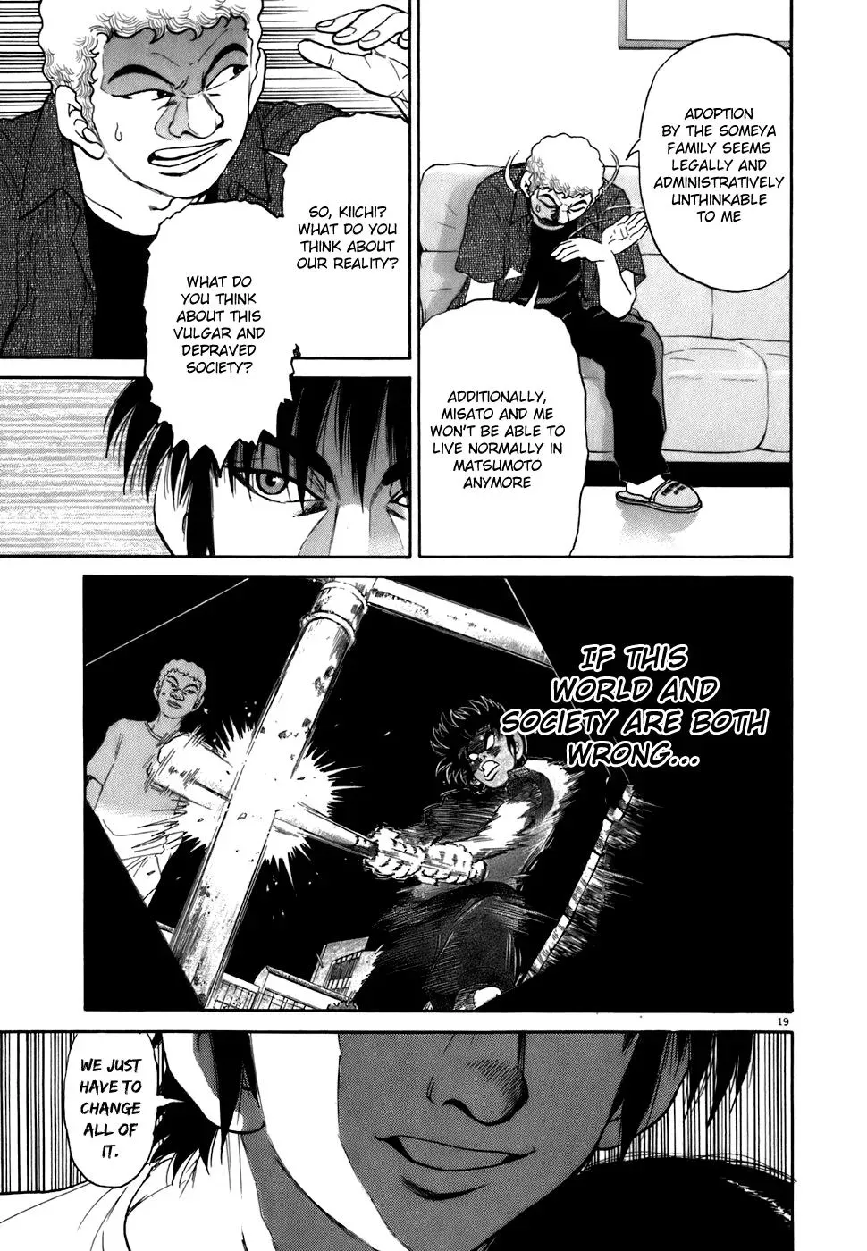 Read Ki-ichi!! chapter 80 image 18 on Lezhin