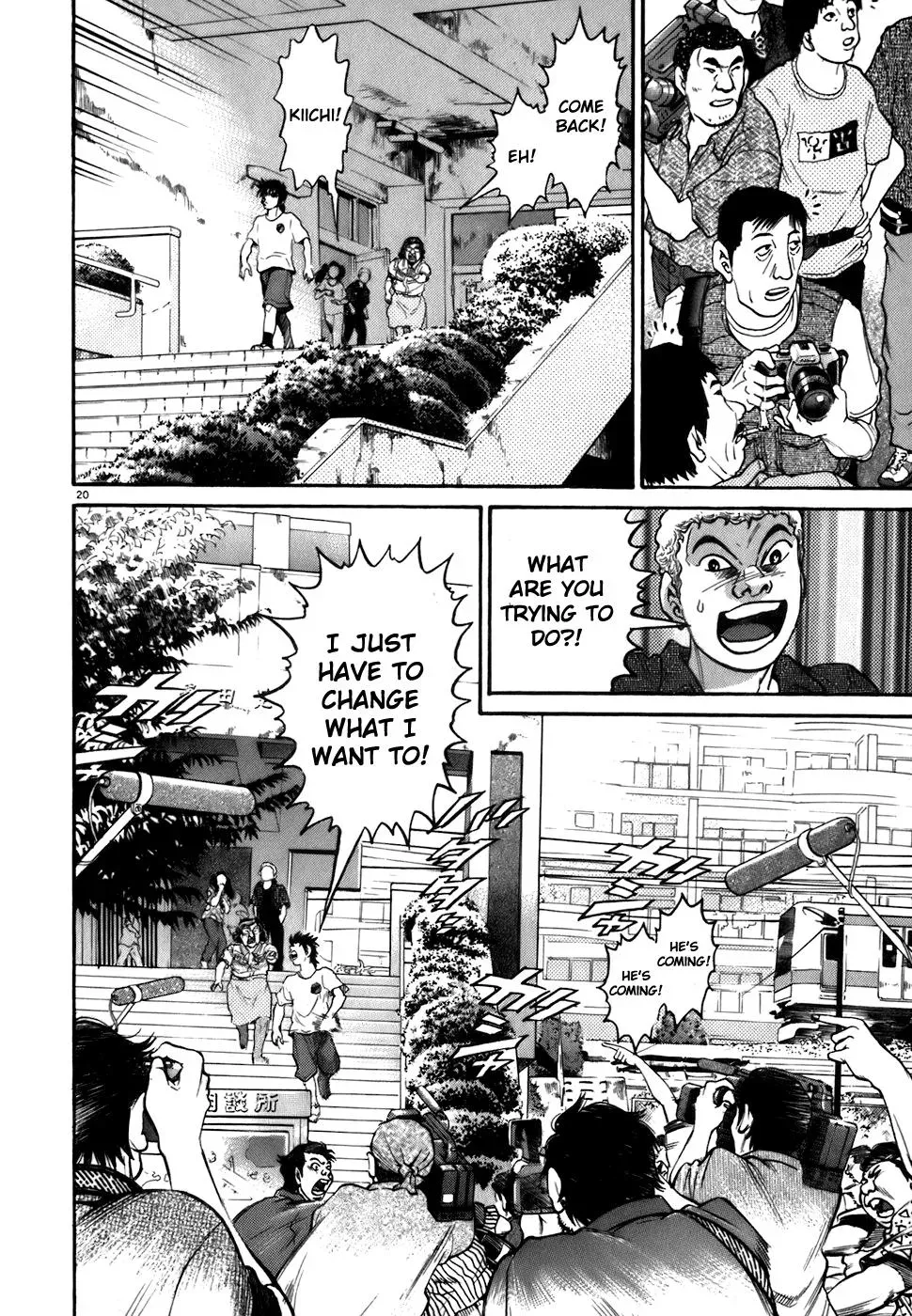 Read Ki-ichi!! chapter 80 image 19 on Lezhin