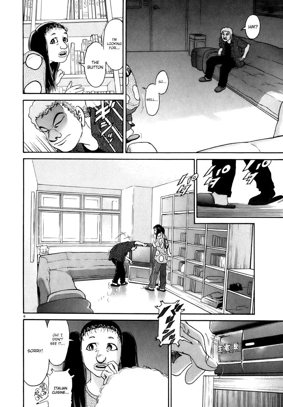 Read Ki-ichi!! chapter 81 image 7 on Lezhin