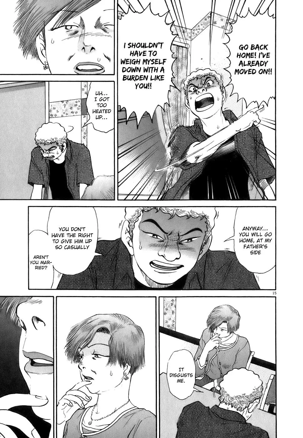 Read Ki-ichi!! chapter 82 image 14 on Lezhin