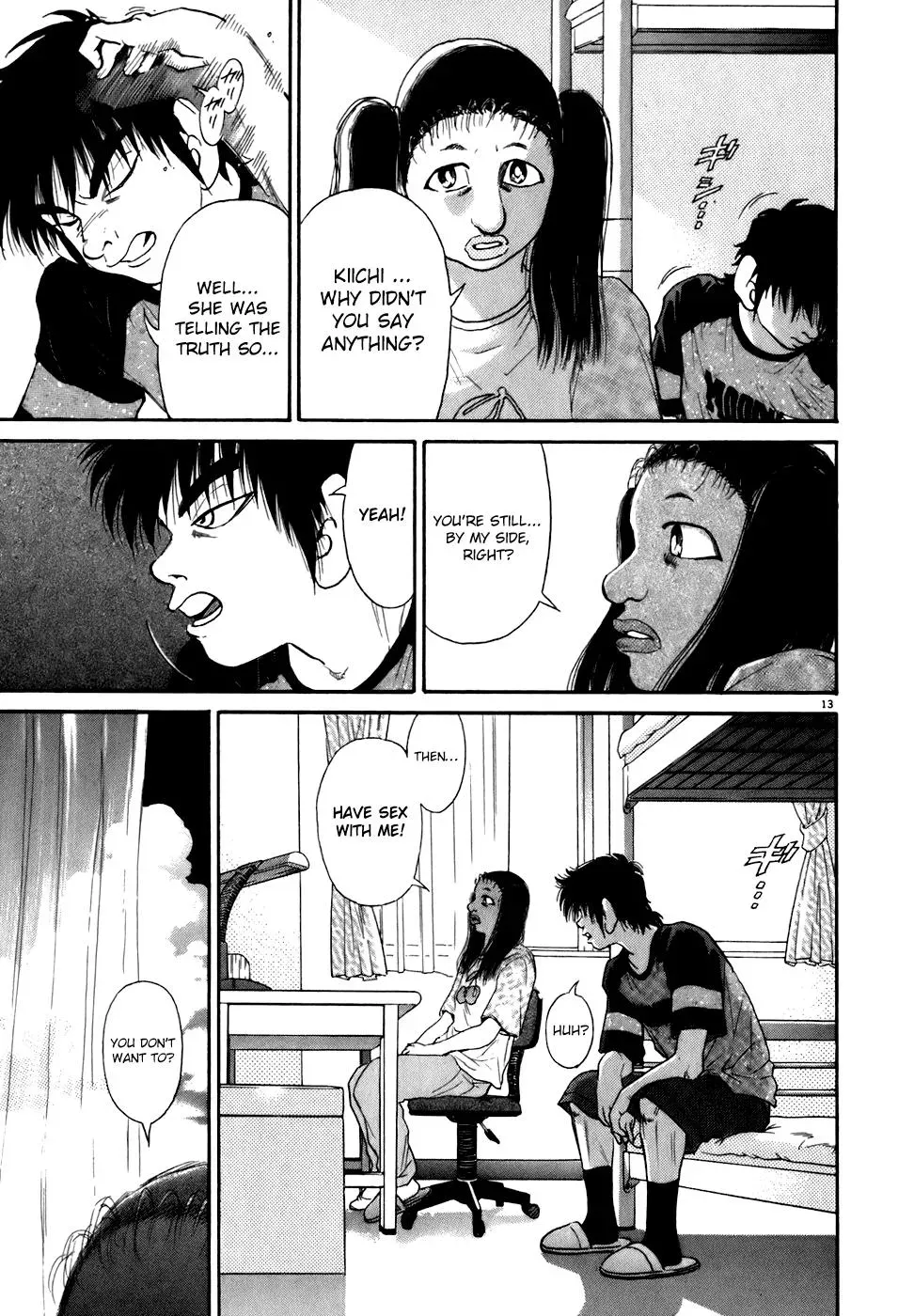 Read Ki-ichi!! chapter 83 image 12 on Lezhin