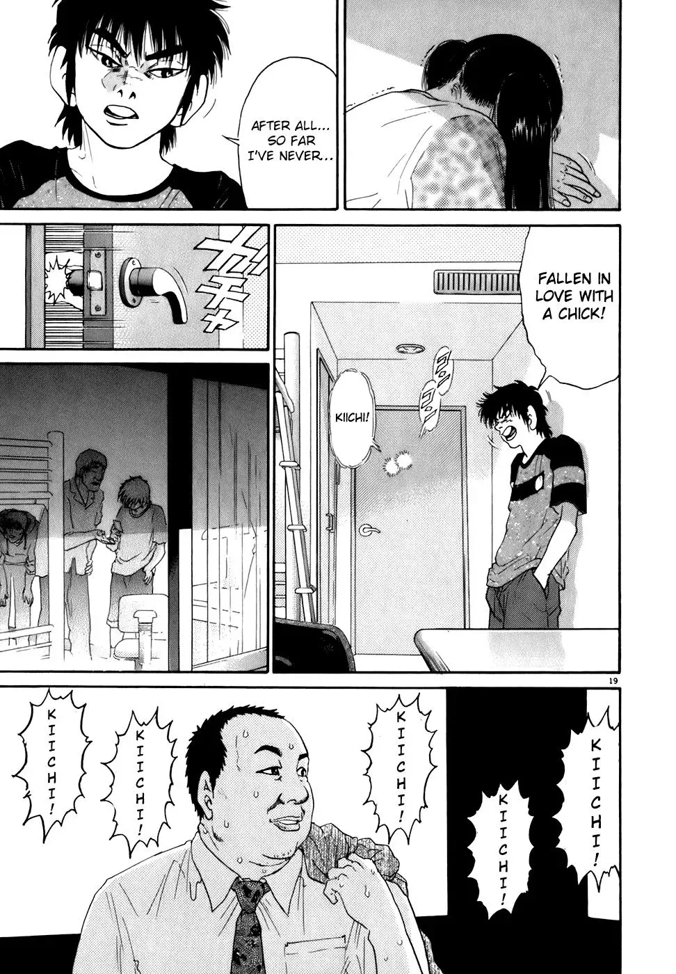 Read Ki-ichi!! chapter 83 image 18 on Lezhin