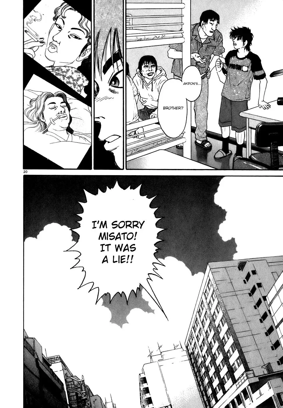 Read Ki-ichi!! chapter 83 image 19 on Lezhin