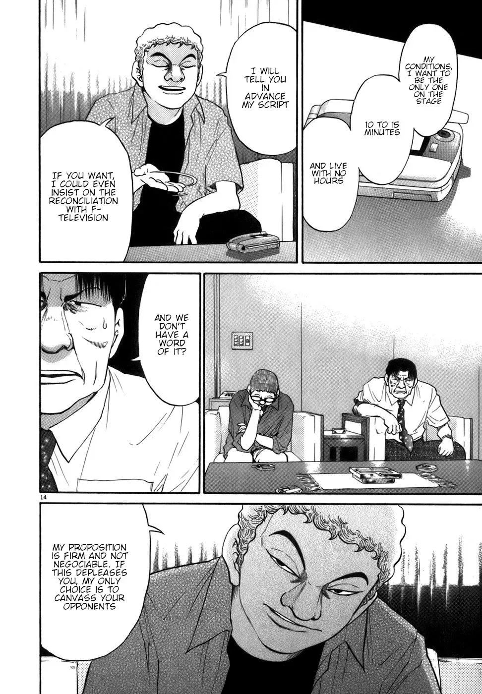 Read Ki-ichi!! chapter 84 image 13 on Lezhin