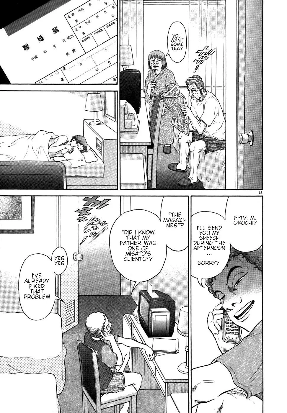 Read Ki-ichi!! chapter 85 image 12 on Lezhin