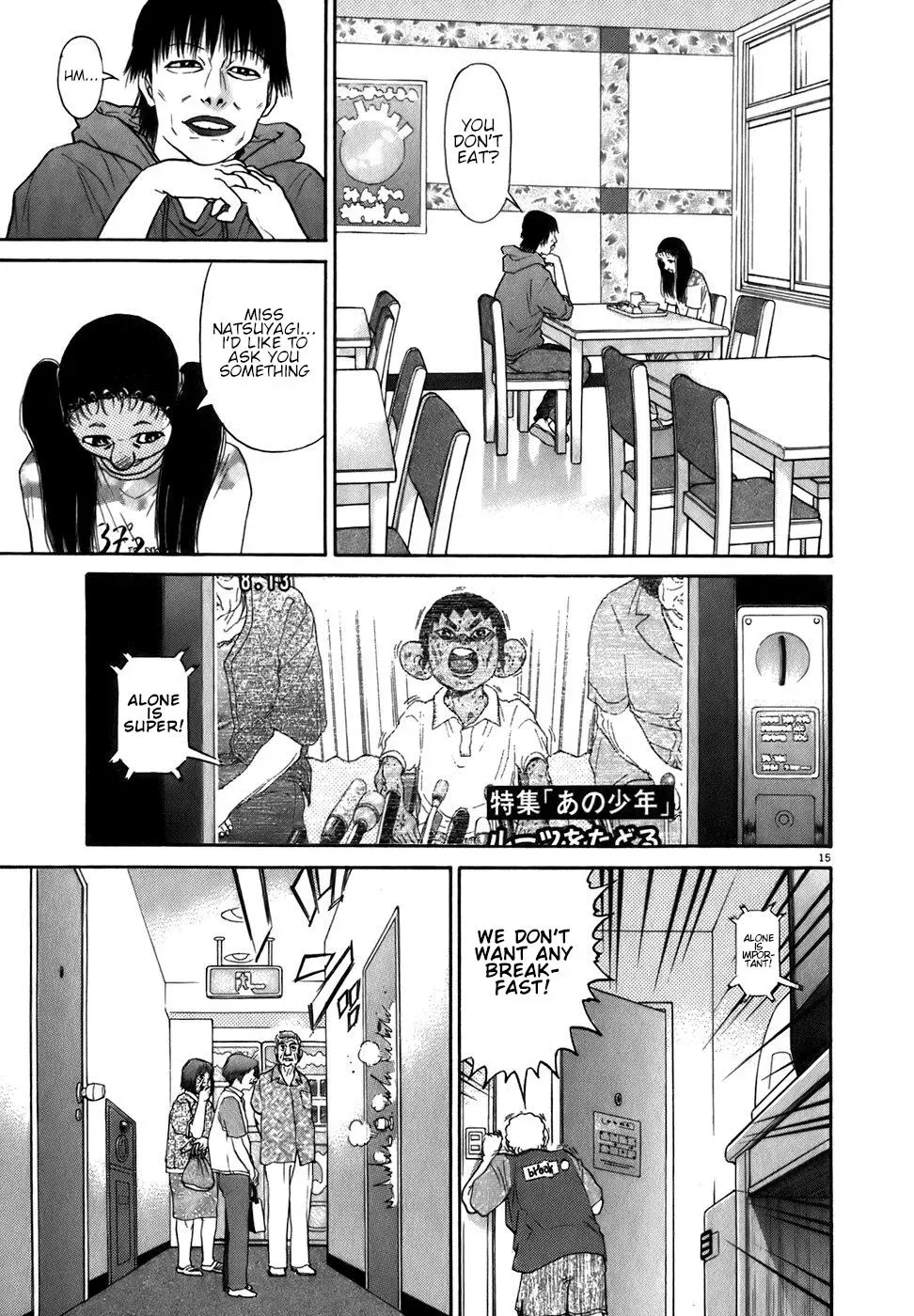 Read Ki-ichi!! chapter 85 image 14 on Lezhin