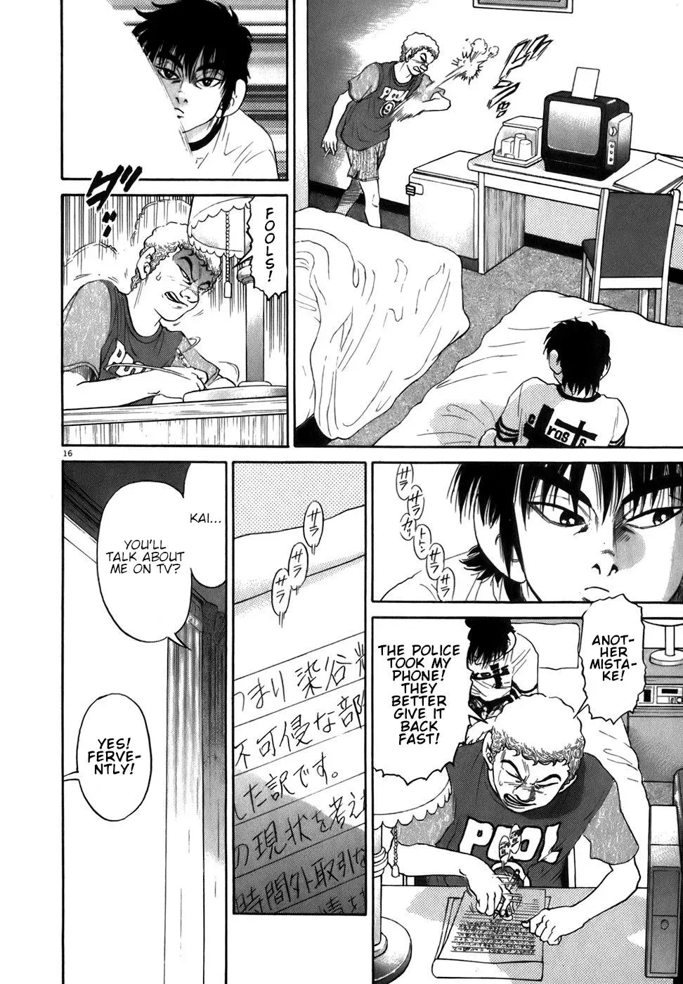 Read Ki-ichi!! chapter 85 image 15 on Lezhin