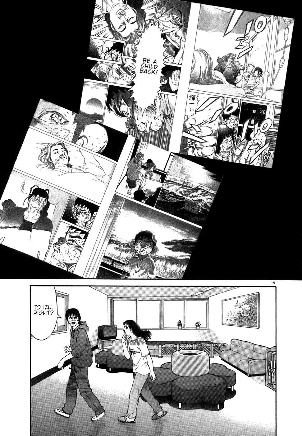 Read Ki-ichi!! chapter 85 image 18 on Lezhin