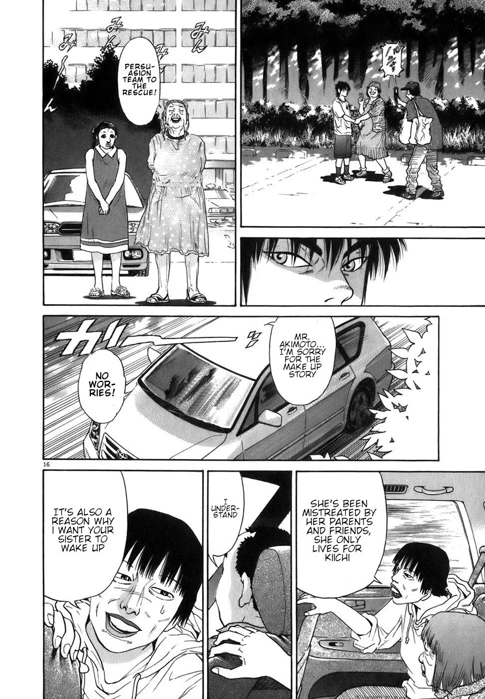 Read Ki-ichi!! chapter 86 image 15 on Lezhin