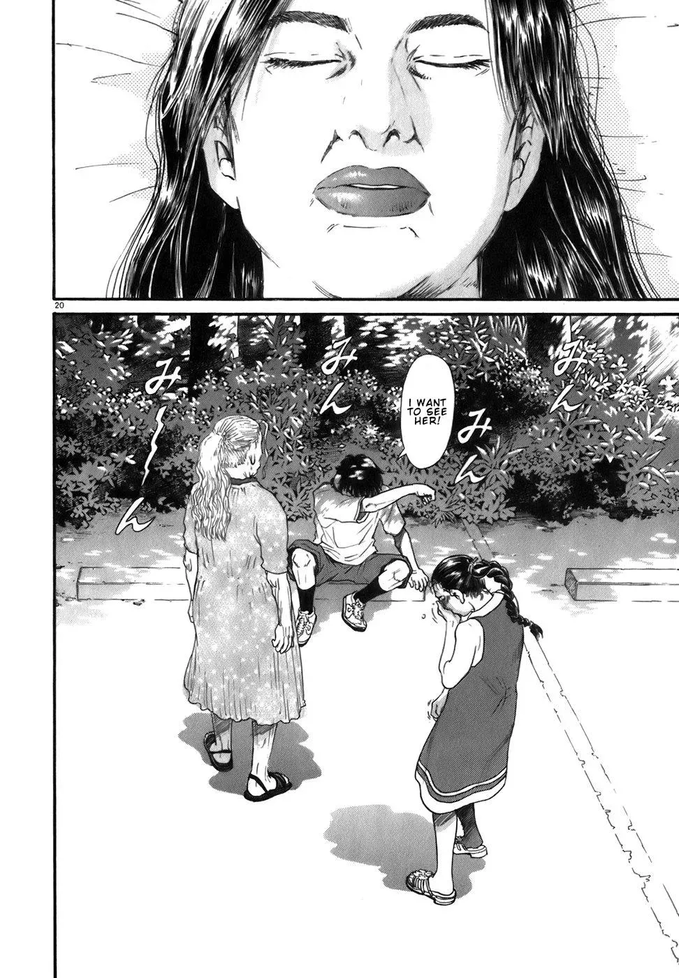 Read Ki-ichi!! chapter 86 image 19 on Lezhin