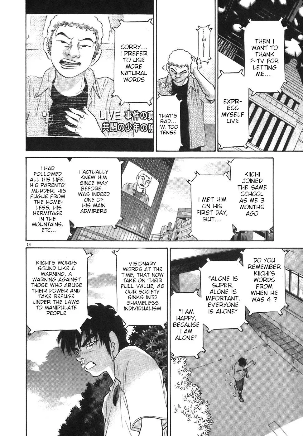 Read Ki-ichi!! chapter 87 image 13 on Lezhin