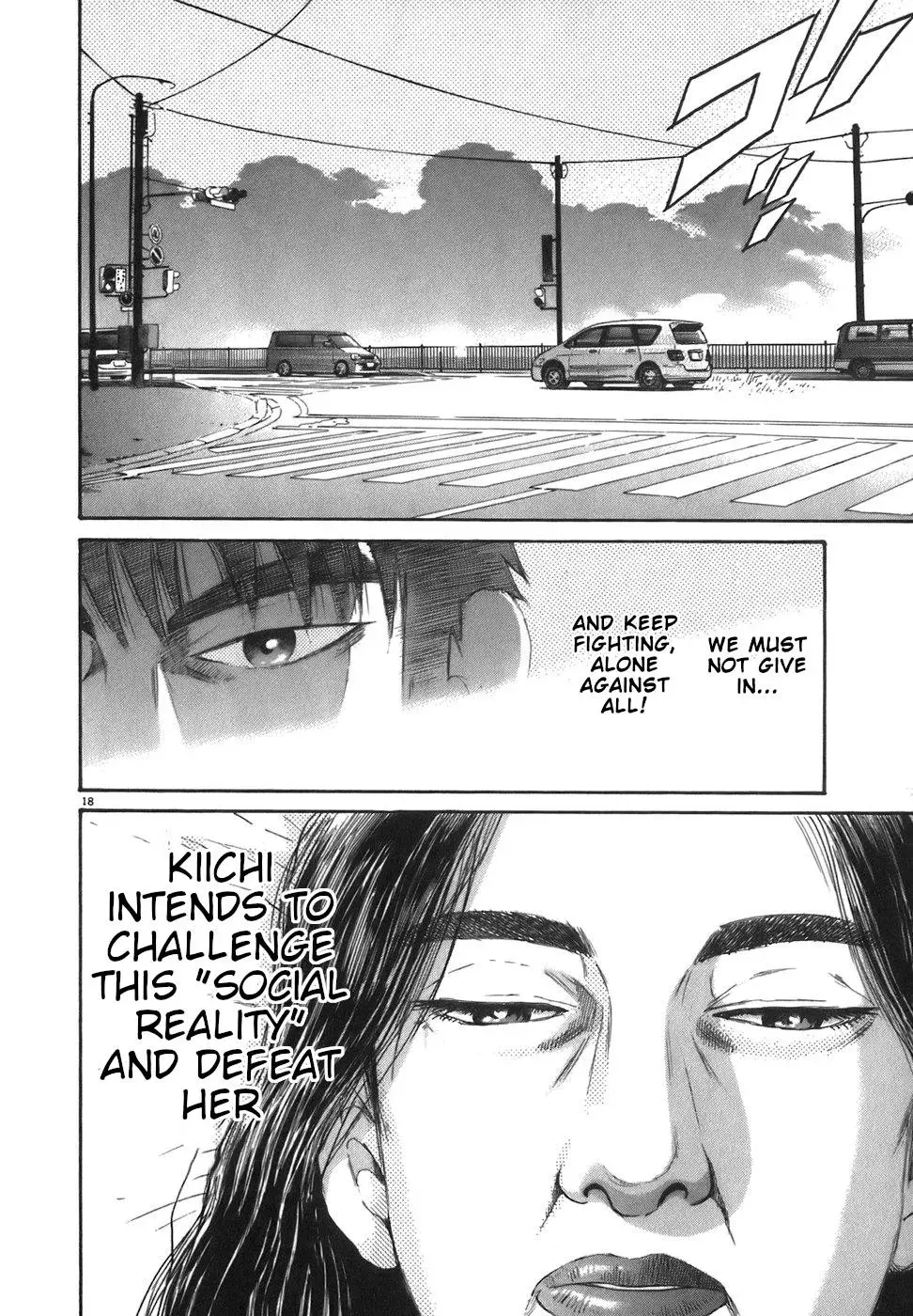 Read Ki-ichi!! chapter 87 image 17 on Lezhin