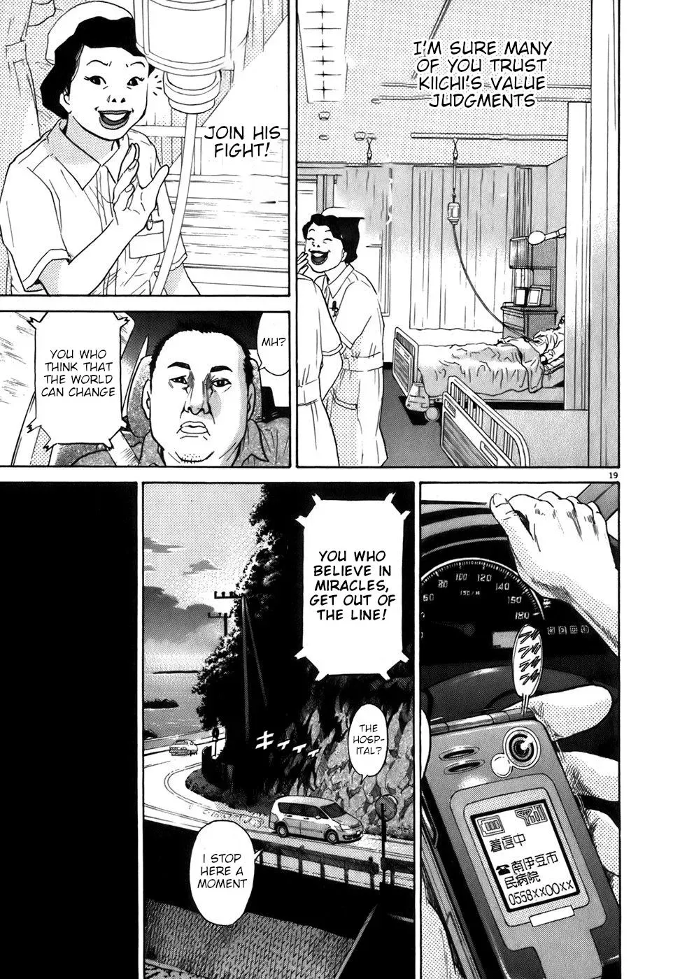 Read Ki-ichi!! chapter 87 image 18 on Lezhin