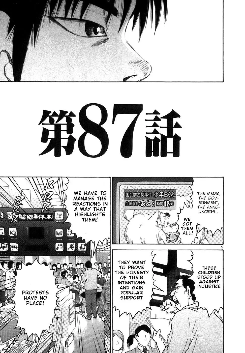 Read Ki-ichi!! chapter 87 image 2 on Lezhin