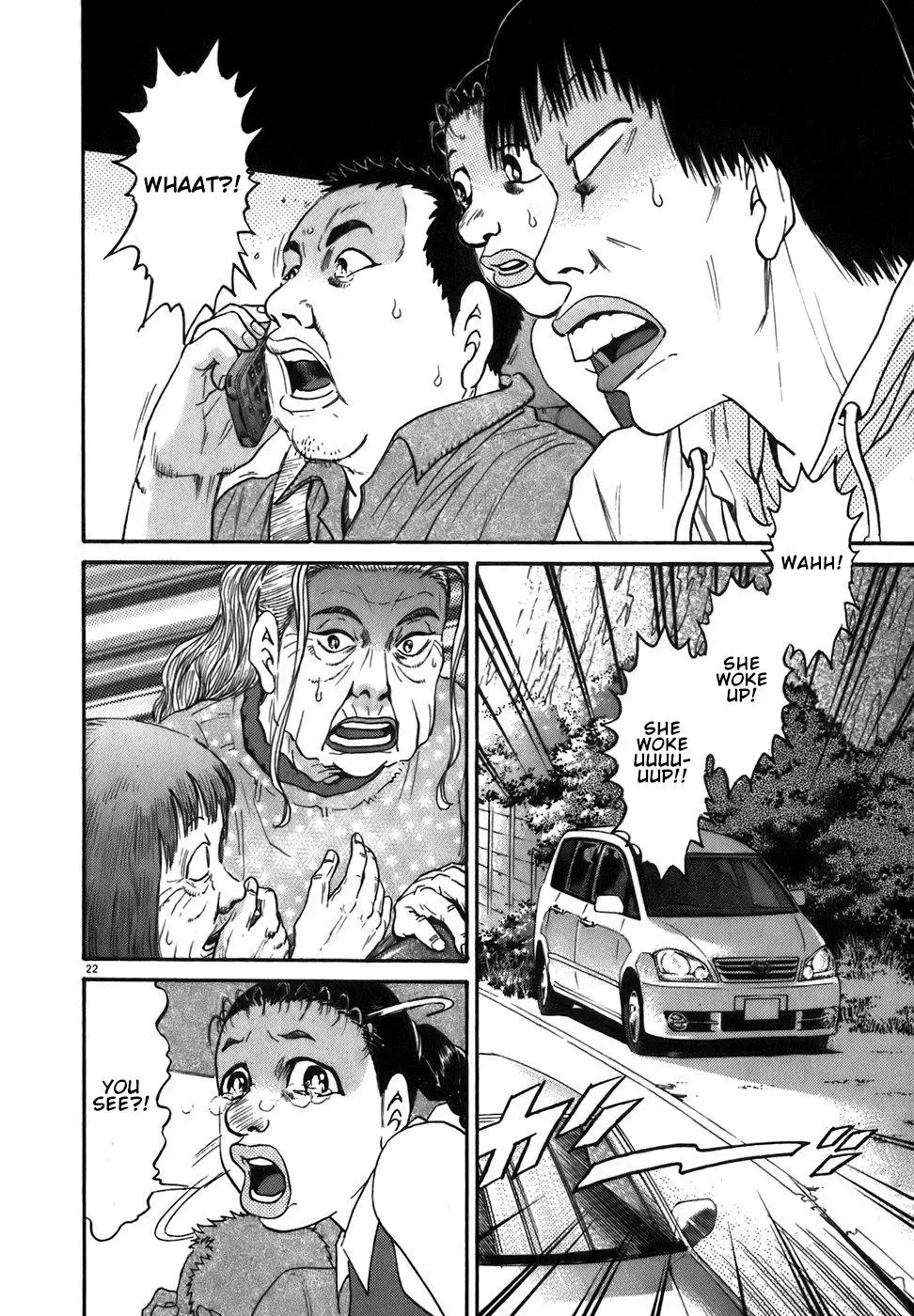 Read Ki-ichi!! chapter 87 image 20 on Lezhin