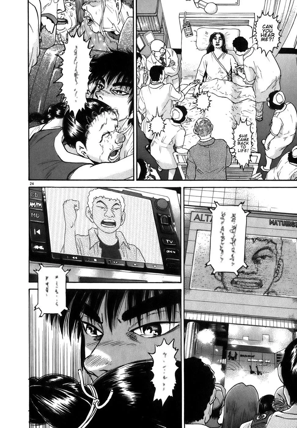 Read Ki-ichi!! chapter 87 image 22 on Lezhin