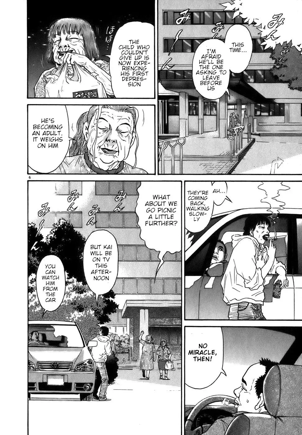 Read Ki-ichi!! chapter 87 image 5 on Lezhin