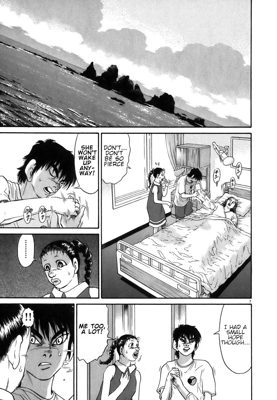 Read Ki-ichi!! chapter 87 image 6 on Lezhin