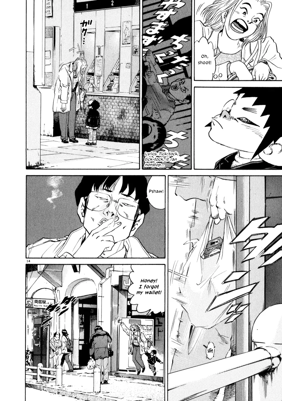 Read Ki-ichi!! chapter 9 image 12 on Lezhin