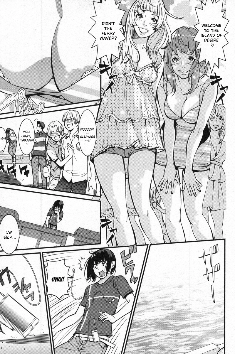 Read Kibou no Shima chapter 1 image 10 on Lezhin