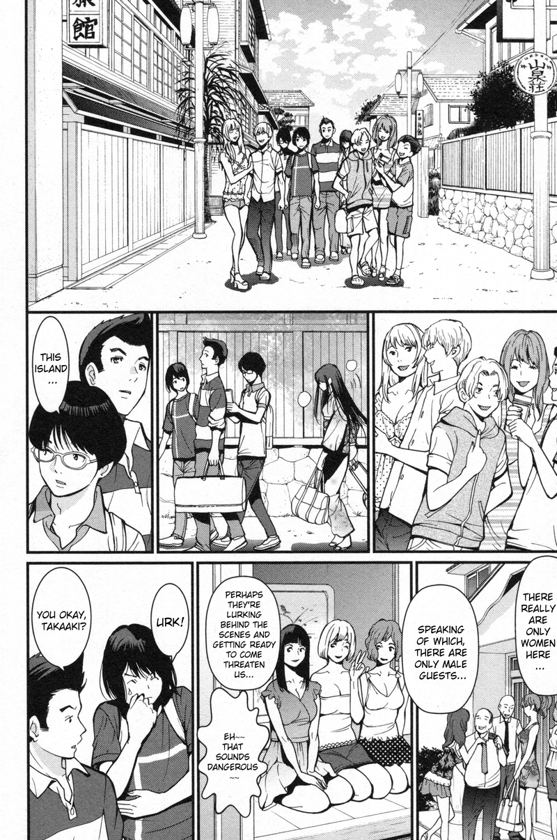 Read Kibou no Shima chapter 1 image 13 on Lezhin