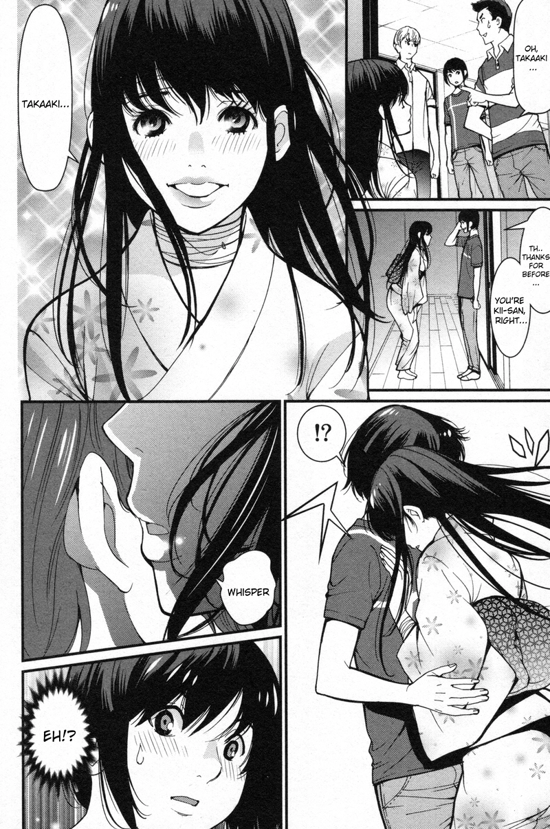 Read Kibou no Shima chapter 1 image 17 on Lezhin