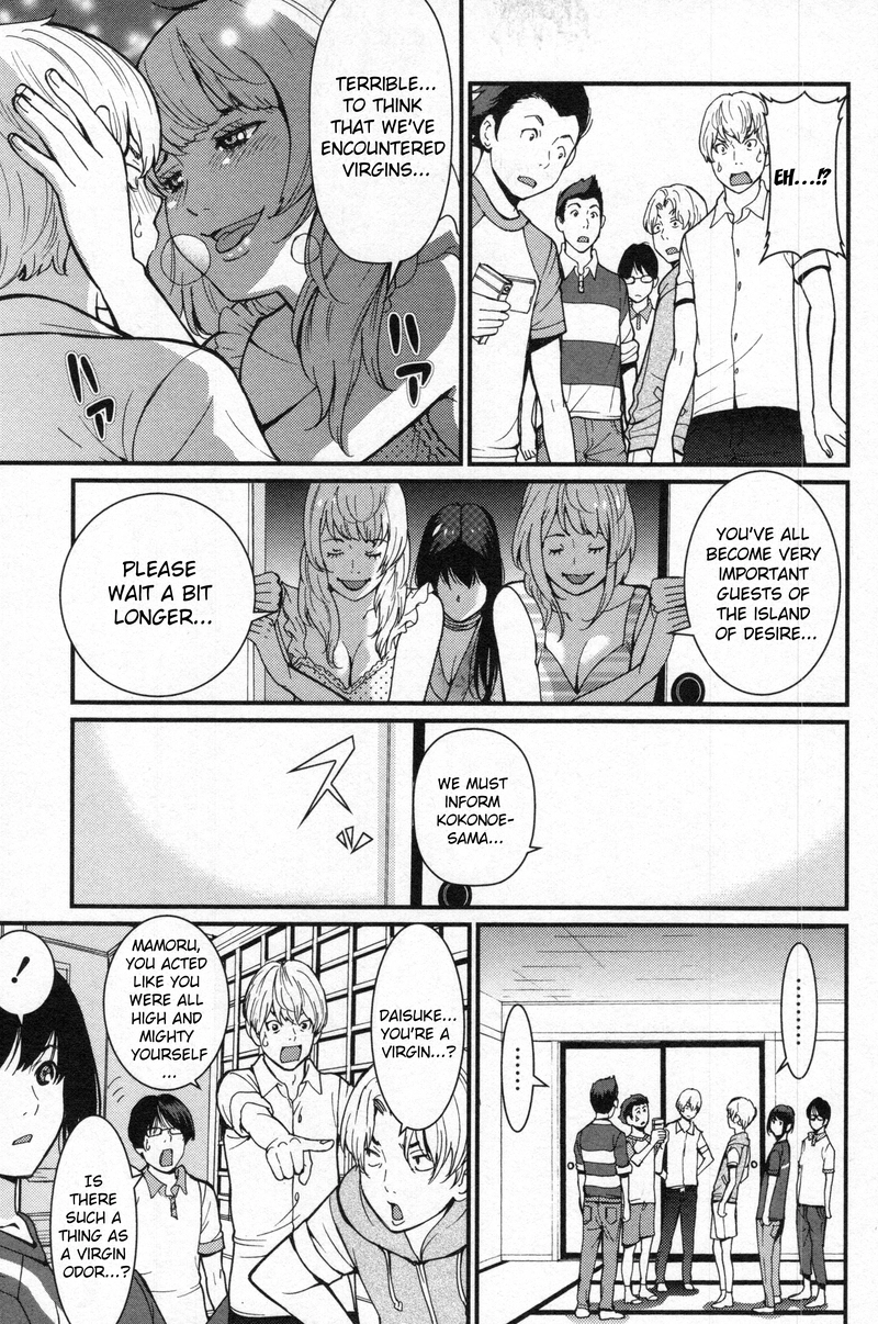 Read Kibou no Shima chapter 1 image 22 on Lezhin